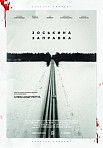 ЗОСЬКИНА ЗАПРАВКА (2023)
