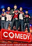 Камеди Клаб (2005-2020)