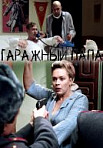 Гаражный папа (2019)