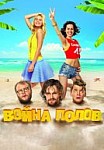 Война полов (2015)
