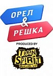 Орел и Решка. Карантин (2020)