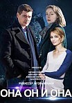 OHA, OH И OHA (2021)