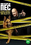ПЕС 6 СЕЗОН (2020)