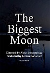 САМАЯ БОЛЬШАЯ ЛУНА (2023)