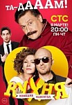 Кухня 3 сезон (2014)